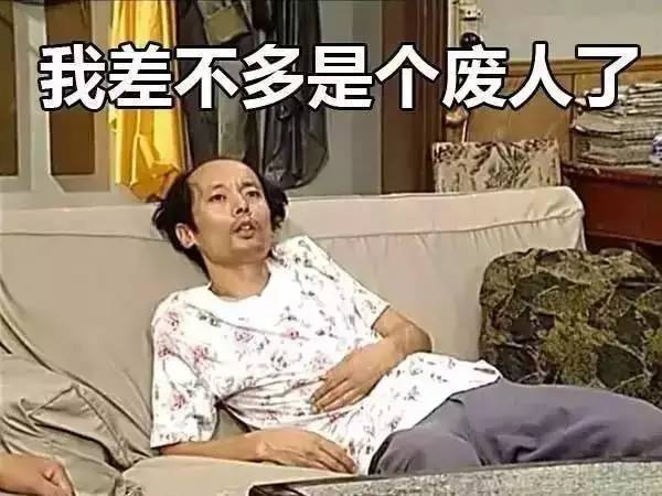 宅在家的朋友圈怎么发 宅在家无聊的说说