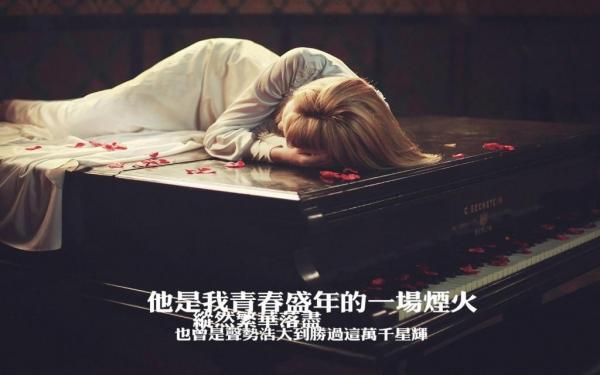 最心烦的心情句子 这个世界很小,我们就这样遇见