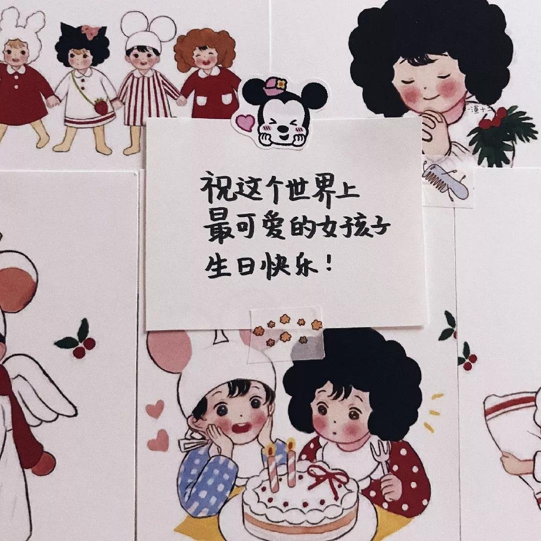 祝自己生日快乐的句子发朋友圈