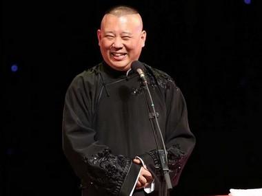 郭德纲经典语录人生哲理素材