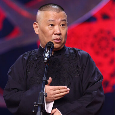 郭德纲经典语录人生哲理素材