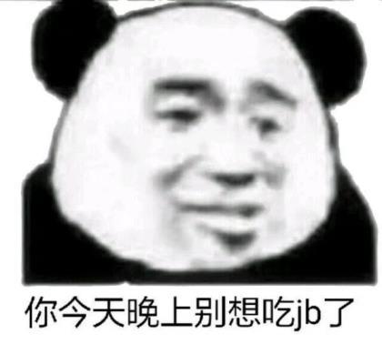 2022励志短句霸气