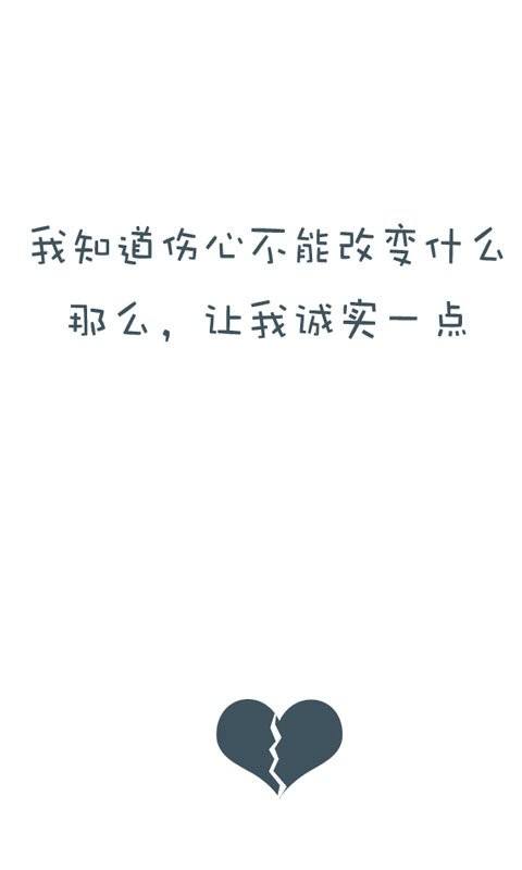 伤感经典语录长句