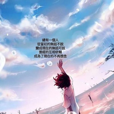 情感语录说说爱情