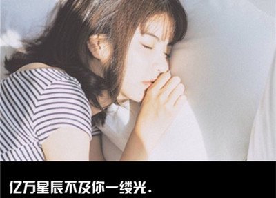 情感语录图片带字