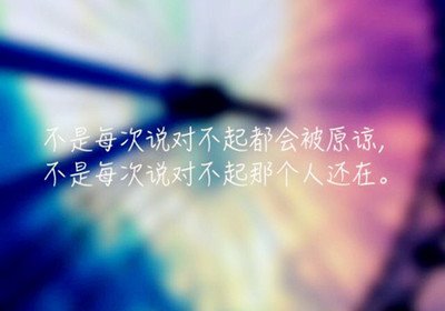 情感语录头像图片