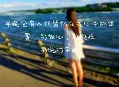 正能量语录集短文