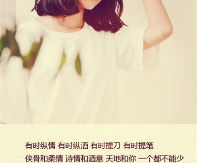 失恋语录痛到心里