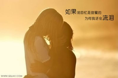 香蜜经典虐心语录