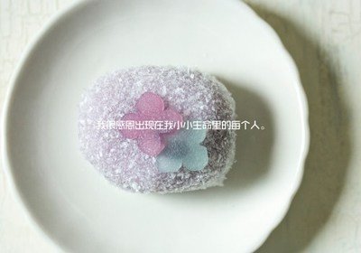 经典2021语录