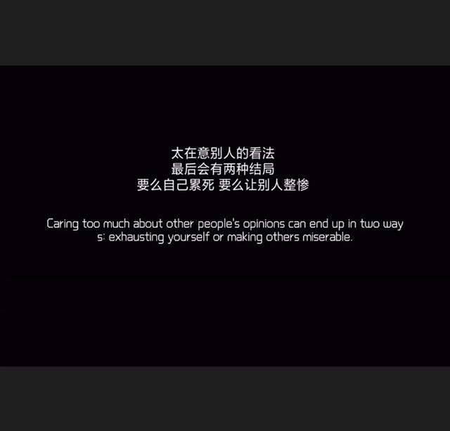 非常扎心的语录