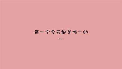伤感语录的句子