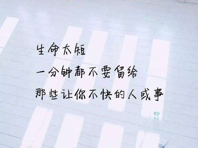 正能量语录奥利给