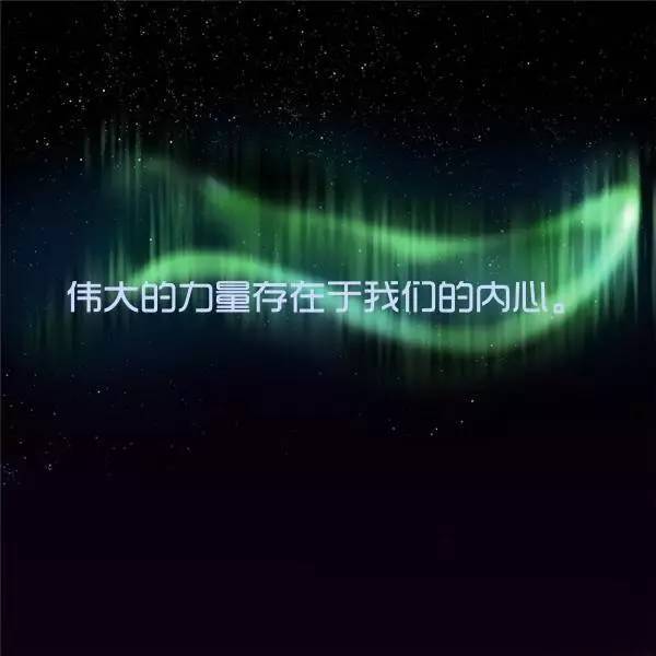 卑微的活着语录