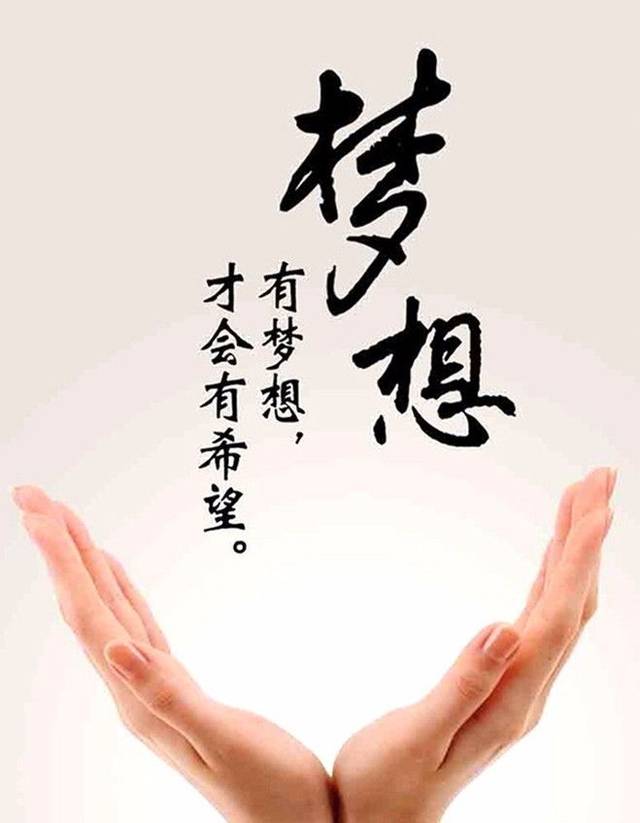 正能量语录长的