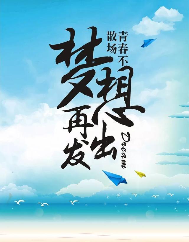 经典语录 霸气