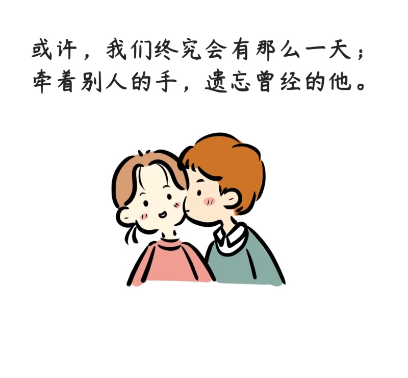 情感语录 快手