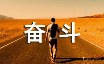气质精神小伙押韵语录