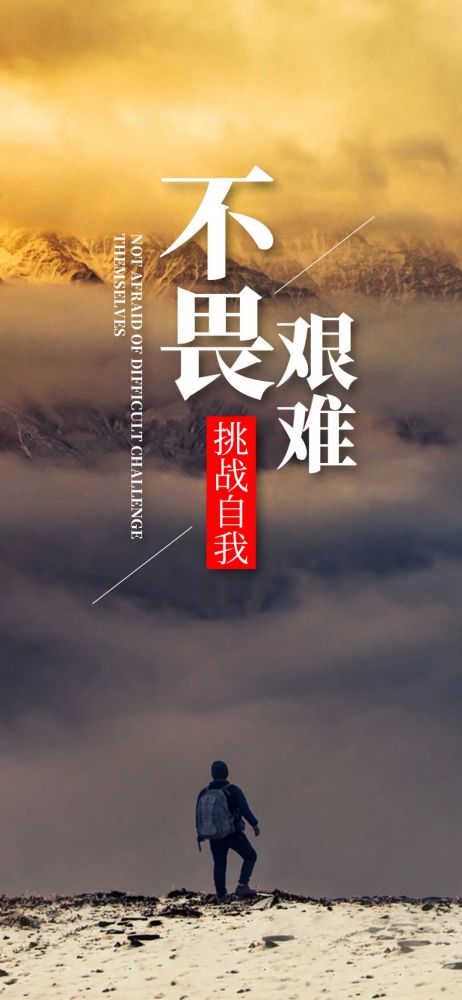 气质精神小伙押韵语录
