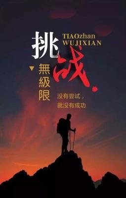 气质精神小伙押韵语录