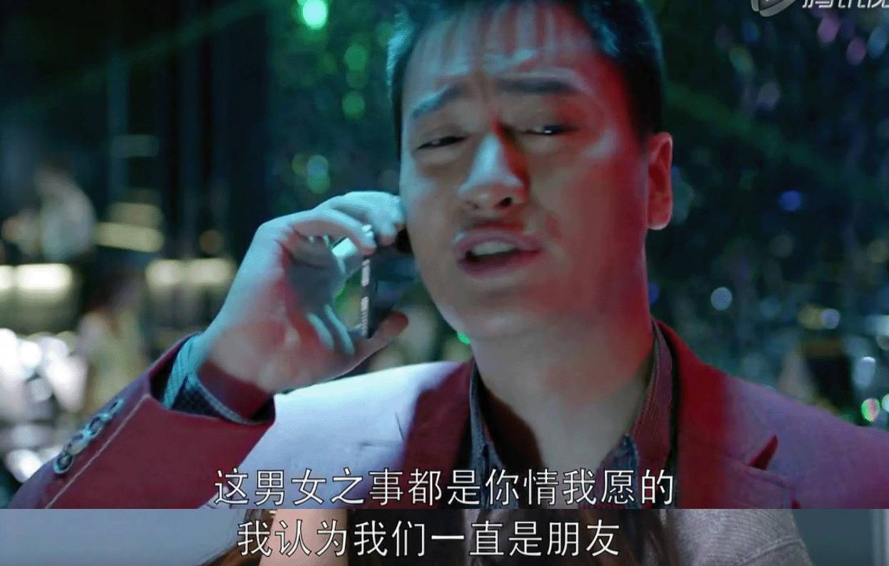 渣男语录押韵