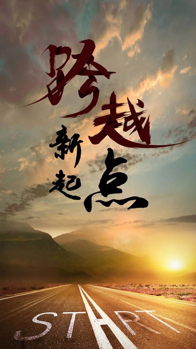 精辟励志语录