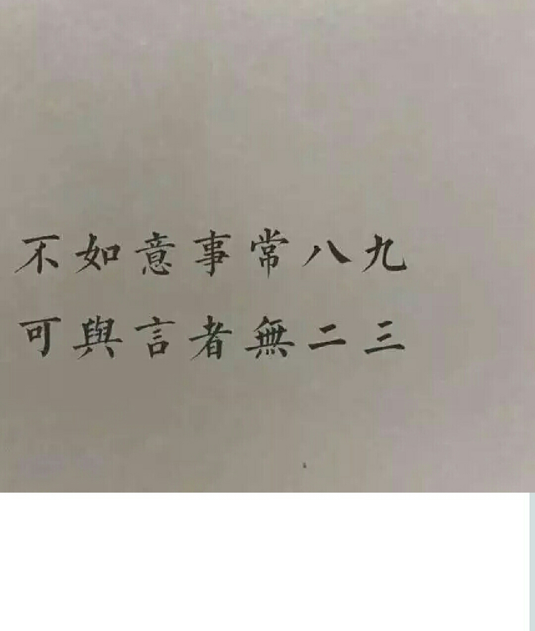 小说里让人过目不忘的句子