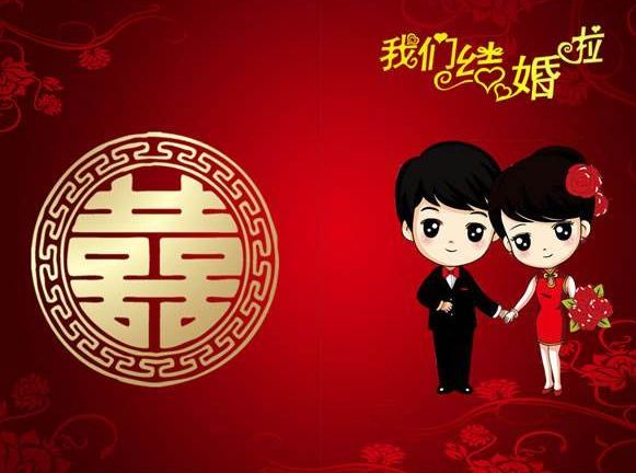 结婚邀请函可爱句子