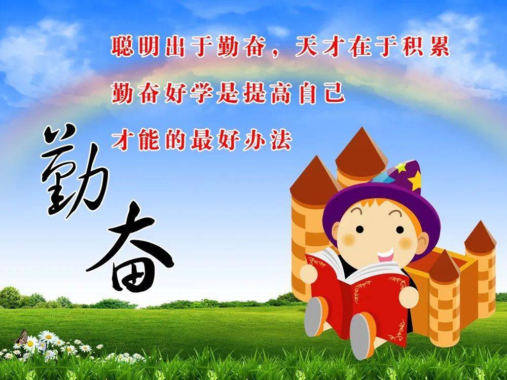 精神社会语录