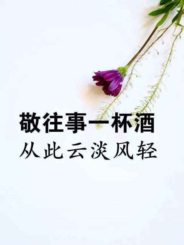现实感情扎心语录