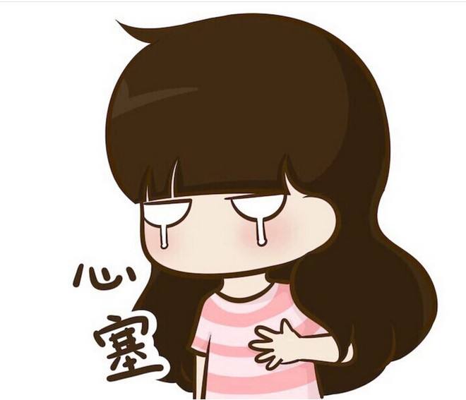 现实感情扎心语录