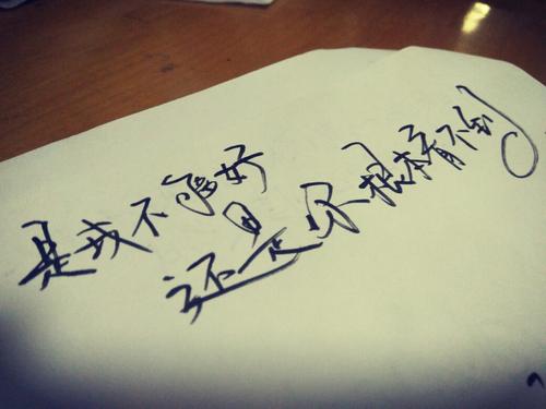 现实感情扎心语录