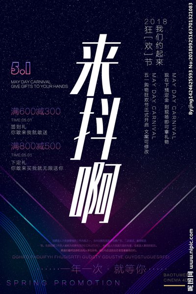 抖音最精辟语录