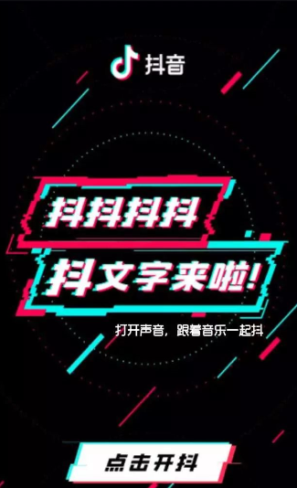 抖音最精辟语录