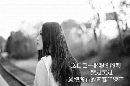 早恋，给我留下了什么？