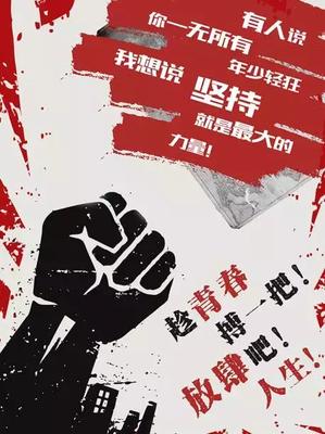 扶贫经典语录