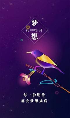 扶贫经典语录