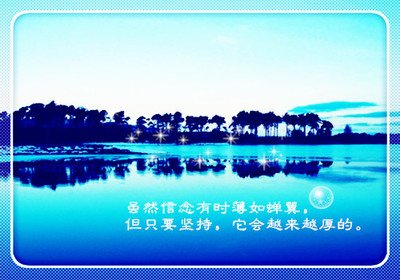 正能量语录集短