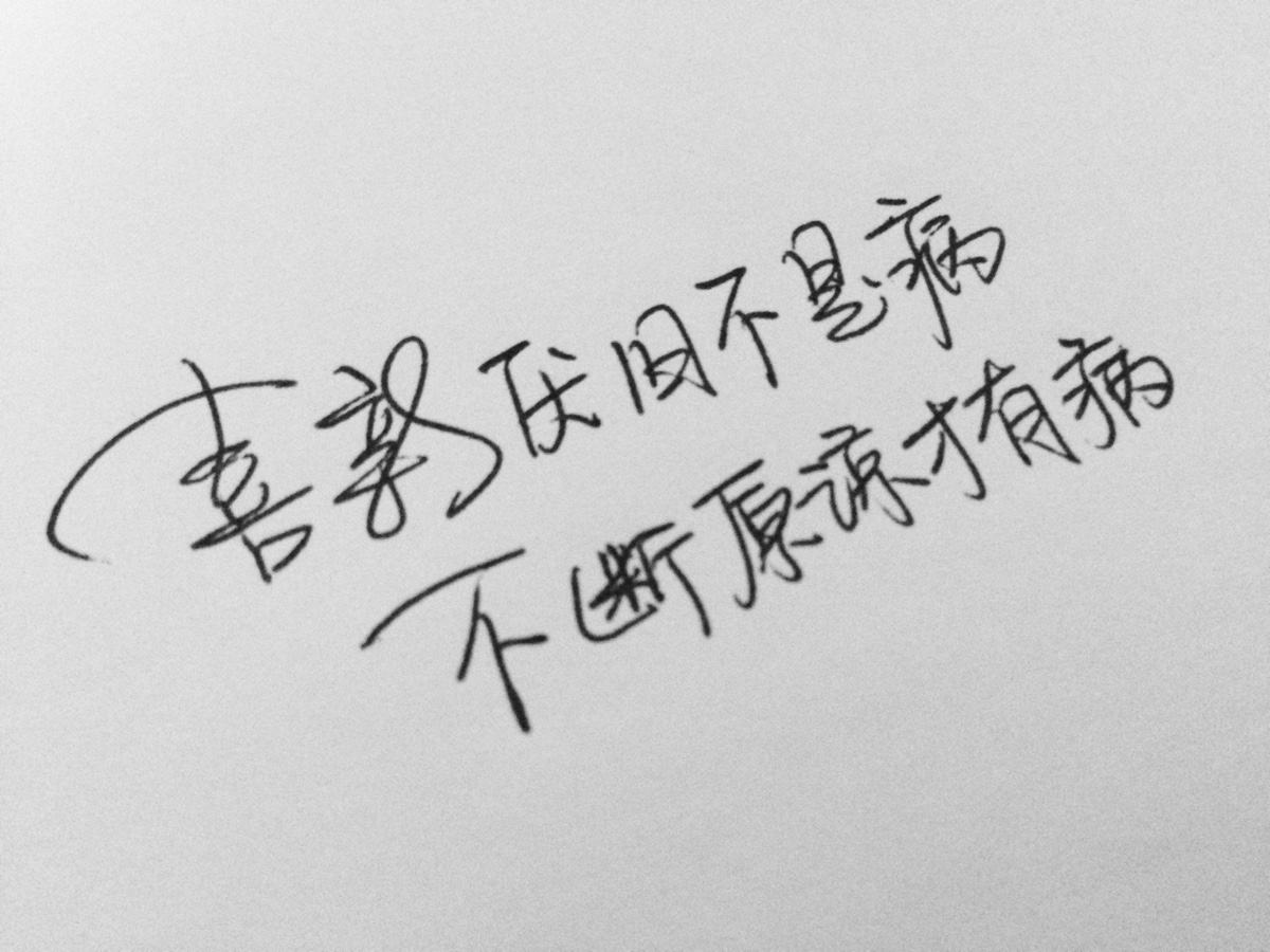 名人名言励志语录