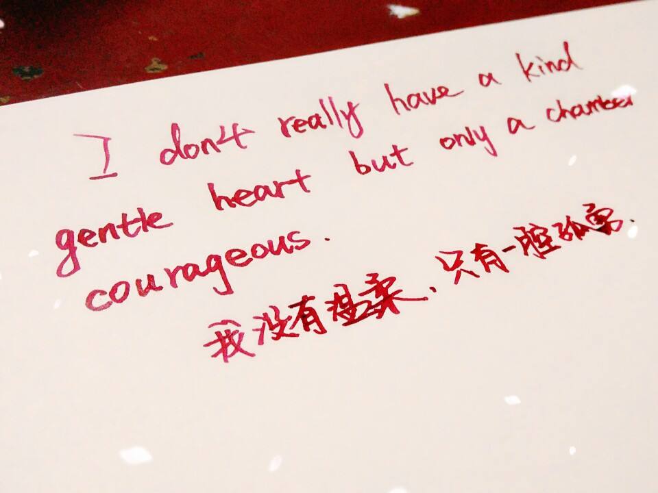 名人名言励志语录
