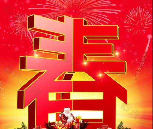还有一天就要过年了心情说说