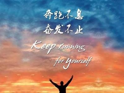 经典短句语录