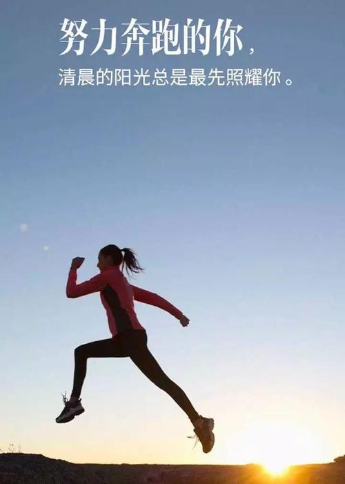 改变自己才能改变命运的经典励志语录 改变命运就是从改变自己开始