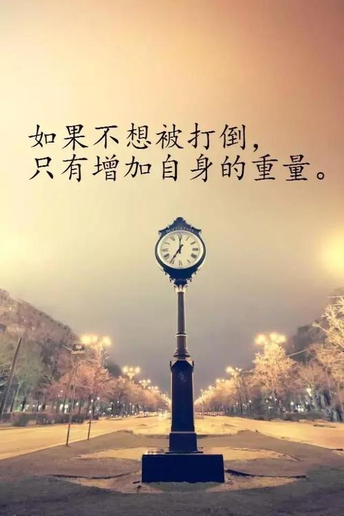 改变自己才能改变命运的经典励志语录 改变命运就是从改变自己开始