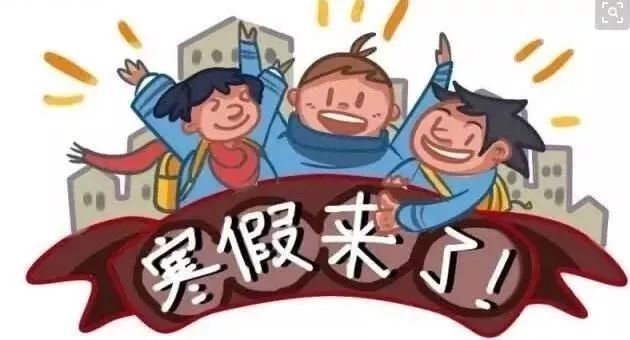 回家过年的说说图片