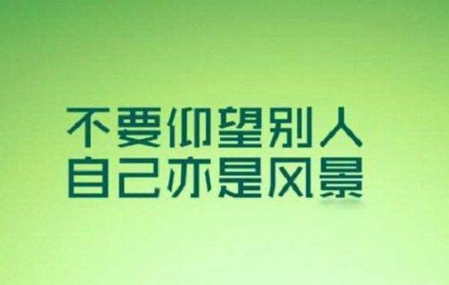 非常温柔治愈的句子33句