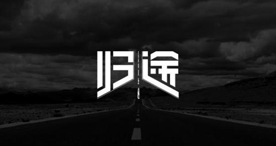 2021春运过年回家感人说说