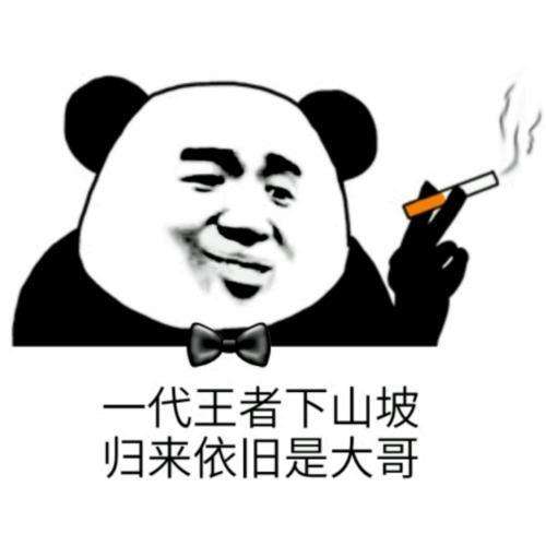 社会人精神语录
