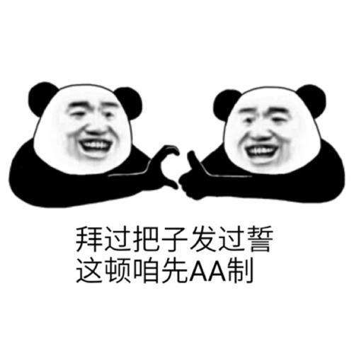 社会人精神语录