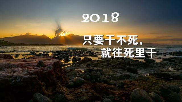 优质语录图片